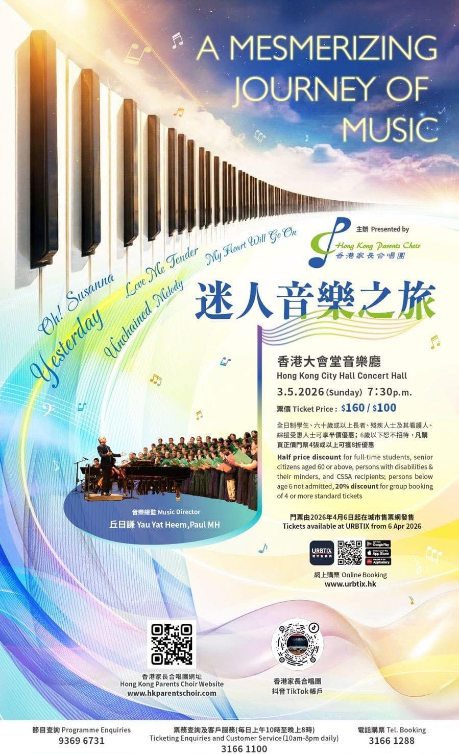 May 3rd 2026's Concert